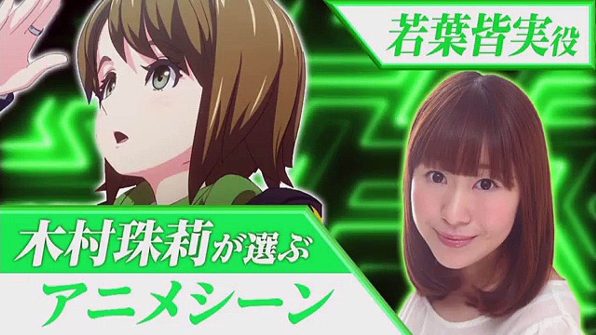 画像をダウンロード 若葉 皆実