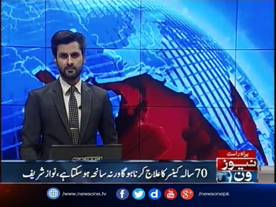 The 70-year-old cancer will have to be treated, otherwise it can be a tragedy, Nawaz Sharif