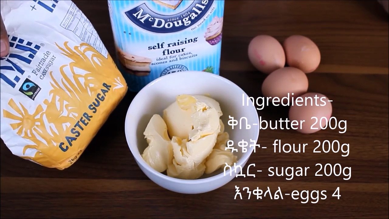 ቪክቶሪያ ሳንድዊች ኬክ አሰራር | How to make Victoria sandwich cake | Ethiopian Beauty