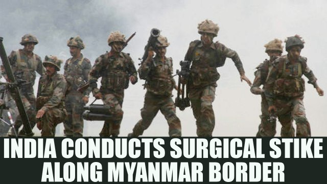 Indian Army conducts surgical strike along the Myanmar border | Oneindia News