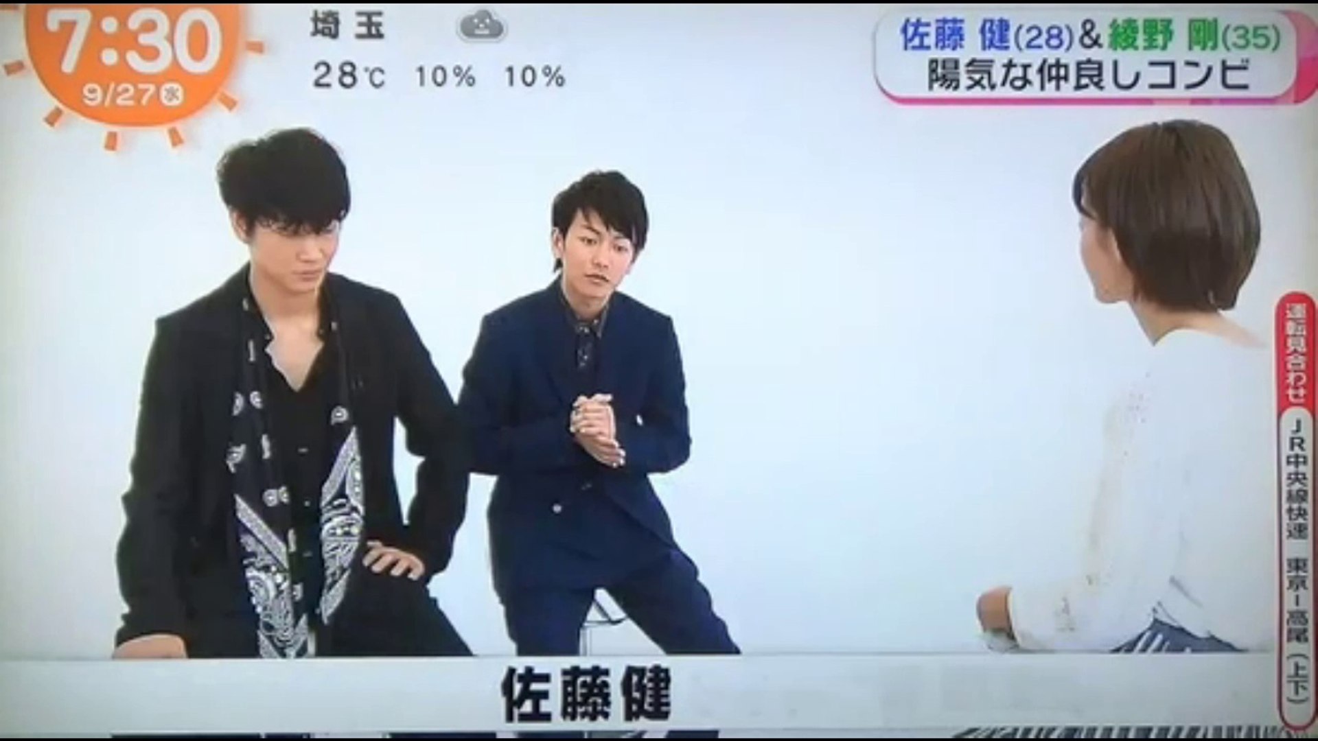佐藤健 綾野剛 陽気な仲良しコンビ 動画 Dailymotion