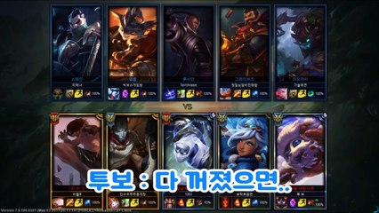 (19금, 후방주의) 또라이 세 명이 뭉치면 게임이 야해진다??? (With 악녀, 천이씨) [투보]