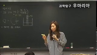 20 중2 기압과 바람_기압의 측정_바람_대기대순환_학문당 우마리아선생_올리드 과학저자