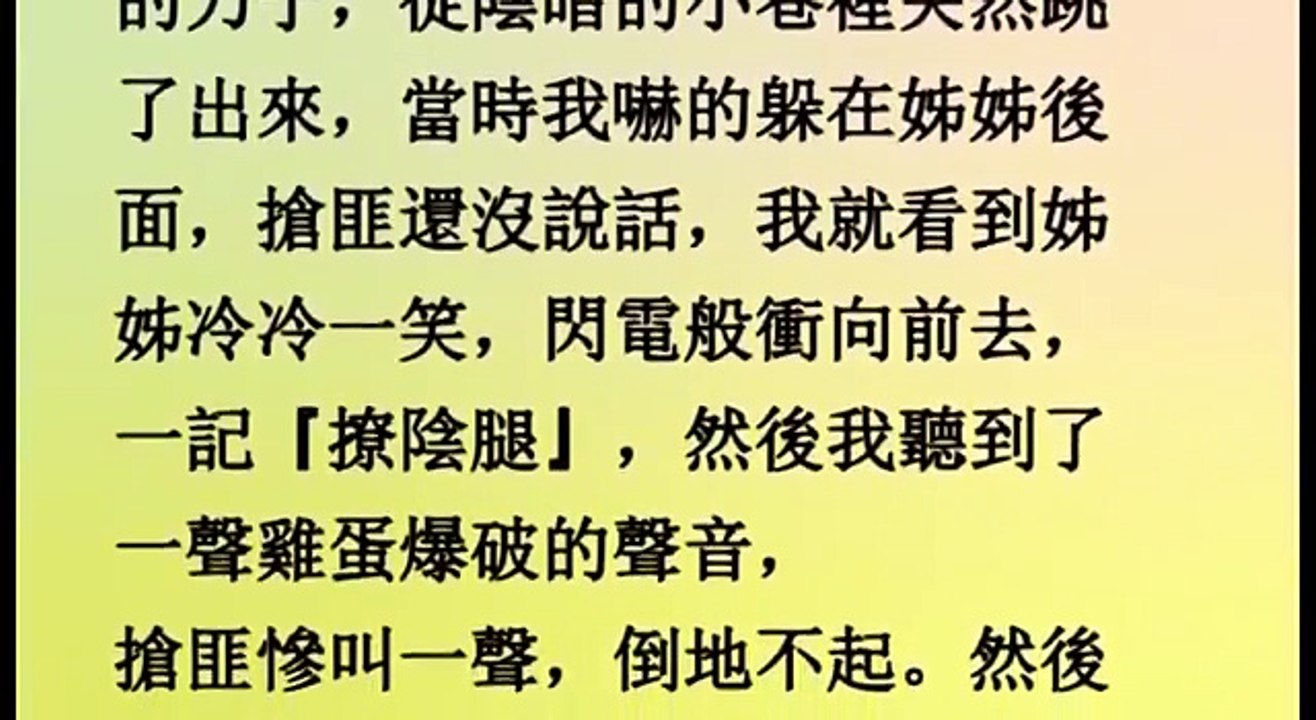愛喝牛奶的姊姊