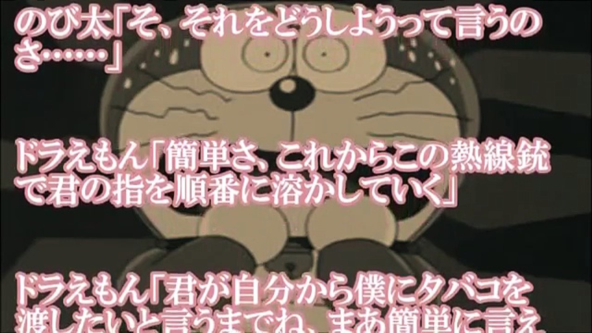 ドラえもん の のび太くん 君は小学生だろ ドラえもんss Video Dailymotion