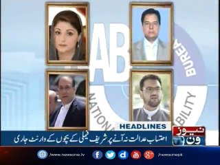 NewsONE Headlines 7AM | 27-September-2017