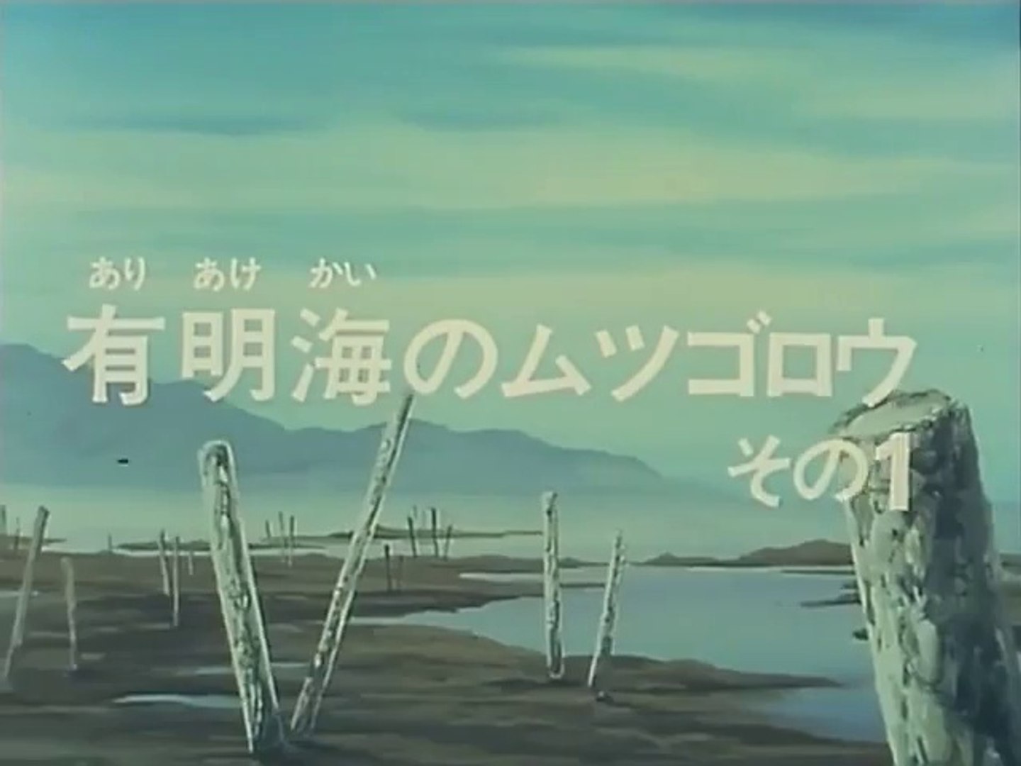 釣りキチ三平 第040話 動画 Dailymotion