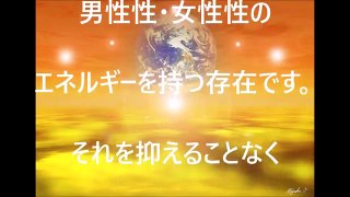 あなたがセクシャルソウルメイトに出会った７つのサイン