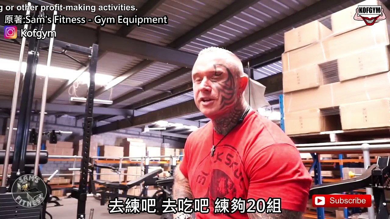 Lee Priest 給純天然健身人士的練臂建議 廣東話配音 中文字幕