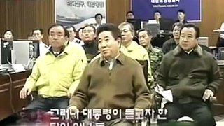 노무현 vs 박근혜의 재난사고 대응 차이