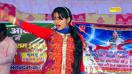 Haryanvi Dance 2017 - Sherya Chaudhary Dance - Sherya New Dance Video - Teri Nachai - Maina Haryanvi