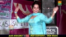 Haryanvi Superhit Stage Dance _ Sunita Baby Dance 2017 _ Husan Haryane Ka _ Mor Haryanvi-Vq2NbEltO2g