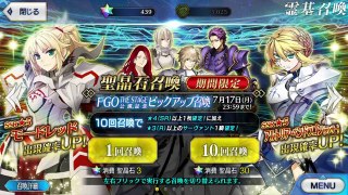 【FGO】復刻水着イベガチャ！槍玉藻狙いでピックアップ召喚1を30連！【石420個で水着鯖コンプ企画】