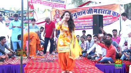New Haryanvi Dance _ Jawani Mange Pani _ RC Latest Stage Dance _ Mor Haryanvi-scVEWu-UVpY