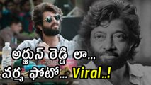 Ram Gopal Varma funny pic like Arjun Reddy Goes Viral