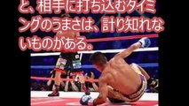 [ＷＢＯ世界スーパーフライ級タイトルマッチ] 井上尚弥、KO勝ち。「尚弥は偉大な王者」、ロドリゲス完敗認めた