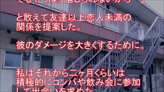 【修羅場】会社からの電話で叩き起こされた→「お前の元恋人を名乗る男が鉄パイプを持ってロビーに居座ってる」馬鹿な私は速攻で会社に向かった