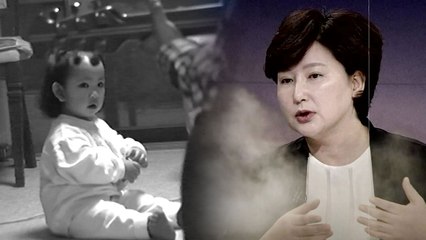 서해순 "혼자 남은 여자를 완전히 마녀사냥" / YTN