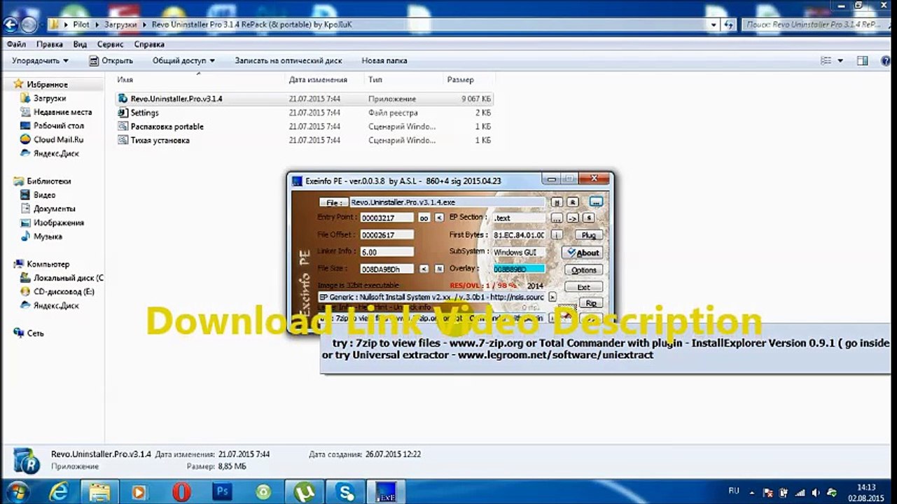 7-Zip 17.01 Key 2018