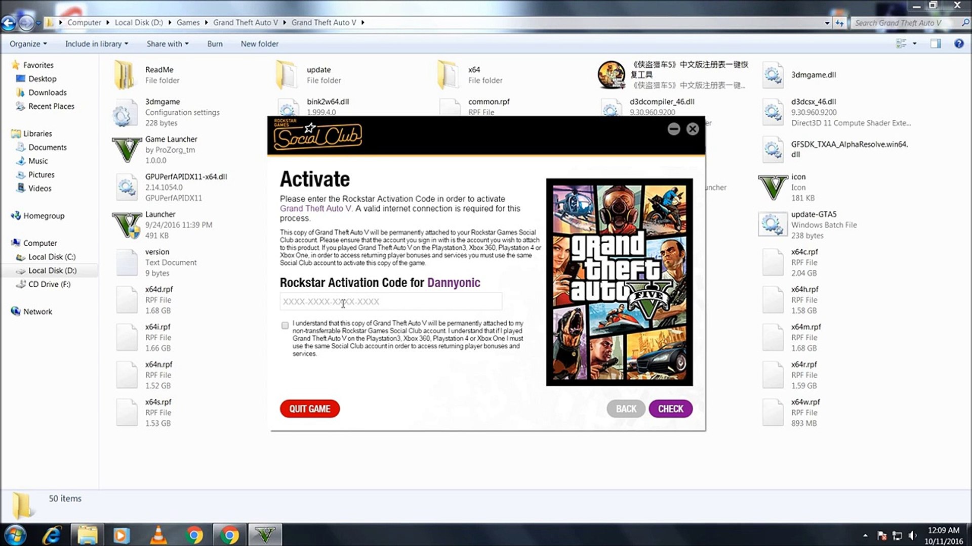 Rockstar code activation