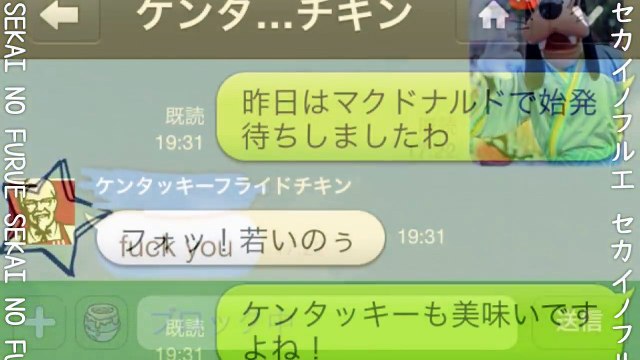 【LINE 爆笑やりとり】LINEで誤爆、告白、少しH、カップル　とんでもない駆け引きがおもしろすぎて腹筋崩壊！ライン会話まとめ【セカイノフルエ】
