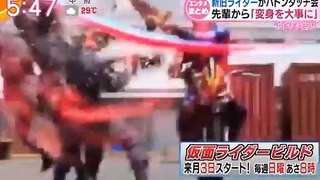 Hiroki Iijima (Kamen Rider Ex Aid) Passes the Baton to Atsuhiro Inukai (Kamen Rider Build)