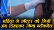 Madhya Pradesh: महिला ने डॉक्टर को गुप्त रोग की बात कह दिखाए निजी अंग, किया ब्लैकमेल ।वनइंडिया हिंदी