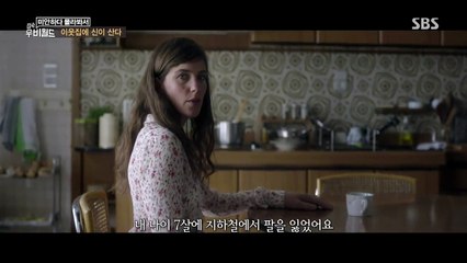 [다시보기] 이웃집에 신이 산다 (The Brand New Testament, Le tout nouveau testament, 2017)