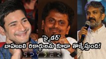 Spyder will break Baahubali records and set new records : Rajamouli