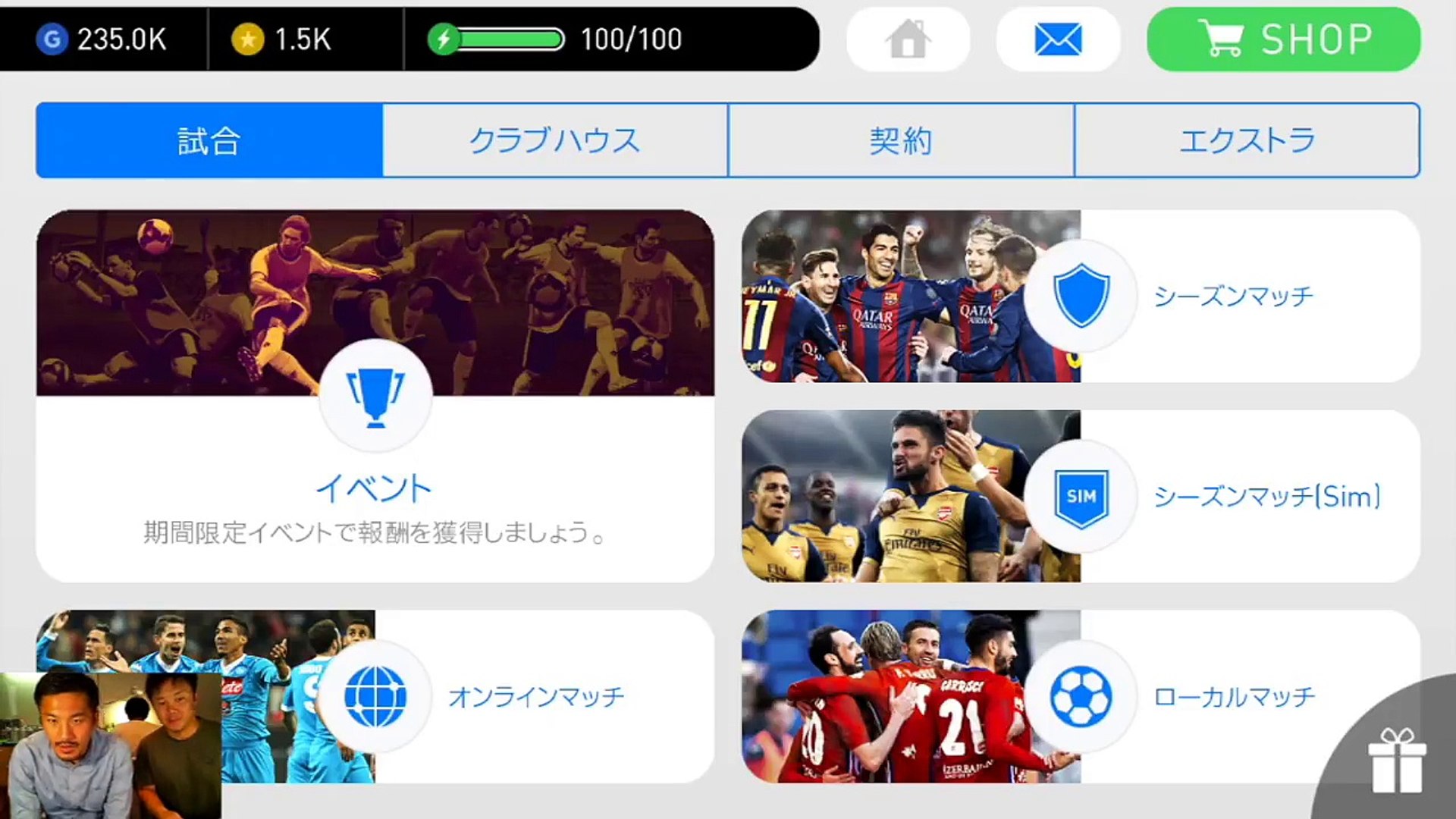 ウイイレ大型アップデート 新モード ローカルリーグ 実装 ウイイレアプリ Winning Eleven 17 ウイニングイレブン17 Pes スマホ版ウイイレ Video Dailymotion