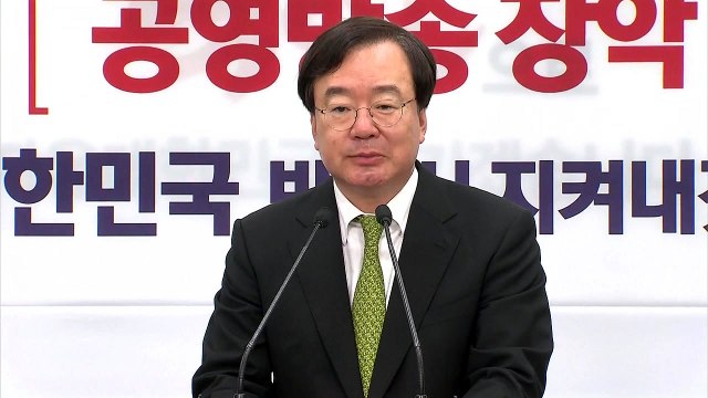 한국당, 다음 달 방미...전술핵 재배치 논의 / YTN