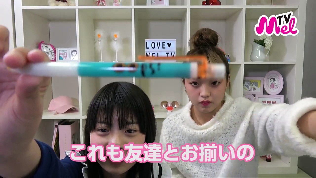 【筆箱紹介】ゆなちゃんの筆箱の中身を大公開！お兄ちゃんからもらったアレも.！？