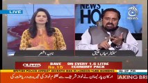 Senator Mian Ateeq on Aaj News with Najia Ashar on 25 September