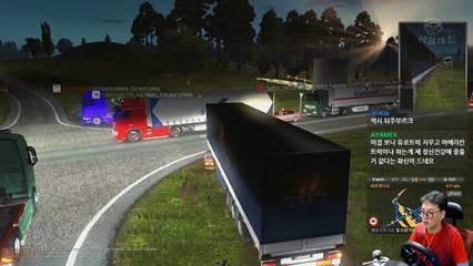 유로트럭 멀티 공포의도시 뒤스부르크 유로트럭2 멀티