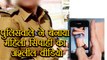 Pune Policeman arrested for making Obscene video of a lady constable | वनइंडिया हिंदी