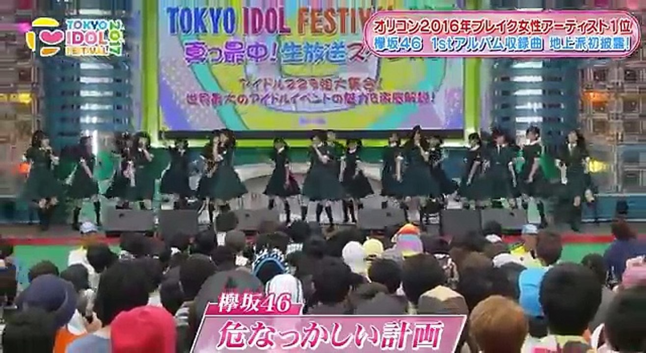 【欅坂46】 ぺーちゃん（渡辺梨加）の「怪獣の歩き方」と「レボリューション」 （一瞬なので、見逃し厳禁w）【「危なっかしい計画」】