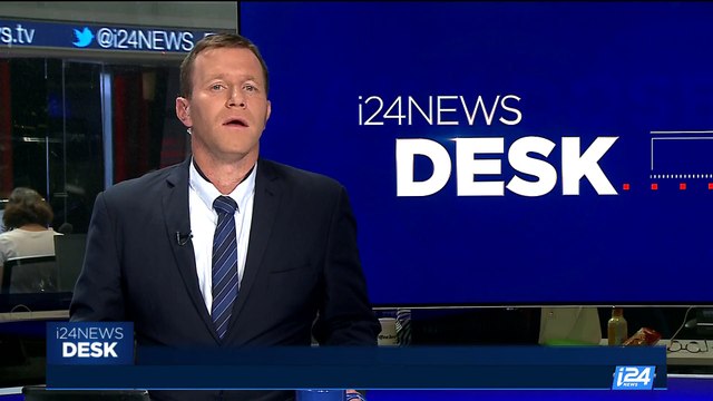 i24NEWS DESK | Interpol to approve PA full-pledged member State | Wednesday, September 27th 2017