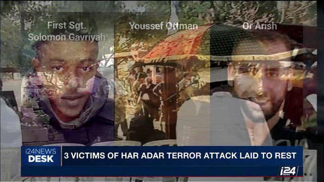 i24NEWS DESK | Tense morning in Har Adar after deadly attack | Wednesday, September 27th 2017