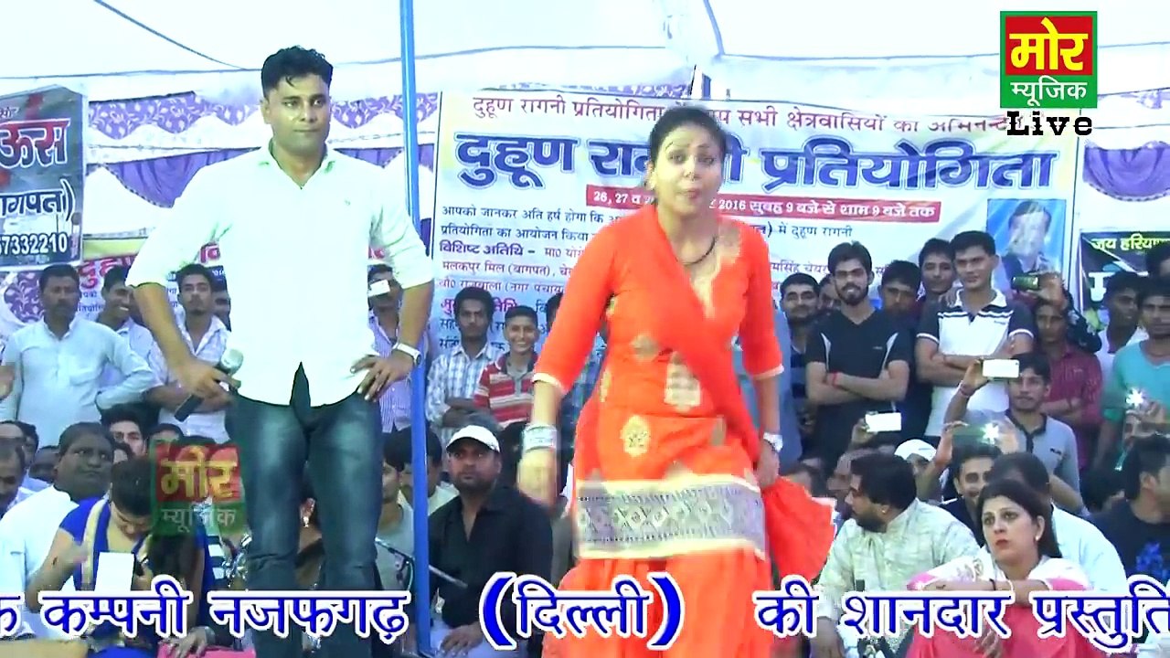 Haryanvi Dance _ करी रात पिया घनी जोरा जोरी _ Latest Stage Dance _ RC Dance _ Mor Haryanvi-an9HfVid5Xo