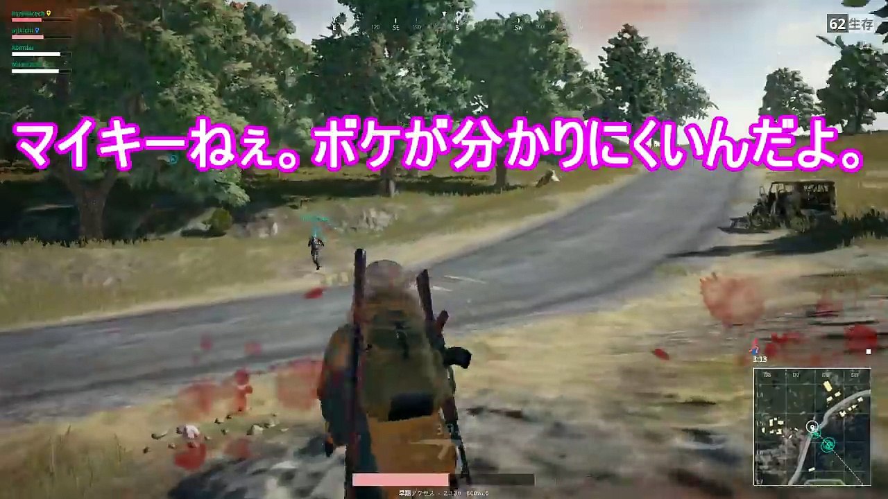【PUBG】コレコレさんとマイキーと昆布で最多キル優勝！？
