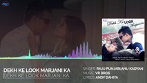 New Haryanvi DJ Song _ देख के लुक मरजाणी की _ Raju Punjabi, Anu Kadyan _ हरयाणवी Songs-cSp-LjD0RaA