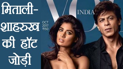 Mithali Raj looks hot in Vogue cover page with Shah Rukh Khan | वनइंडिया हिंदी