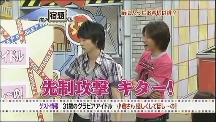 嵐の宿題くん 2008 05 26 #085 ほしのあき