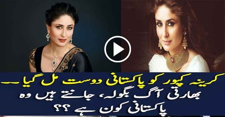Kareena Kapoor Turns Up The Show For Faraz Manan Couture In Dubai