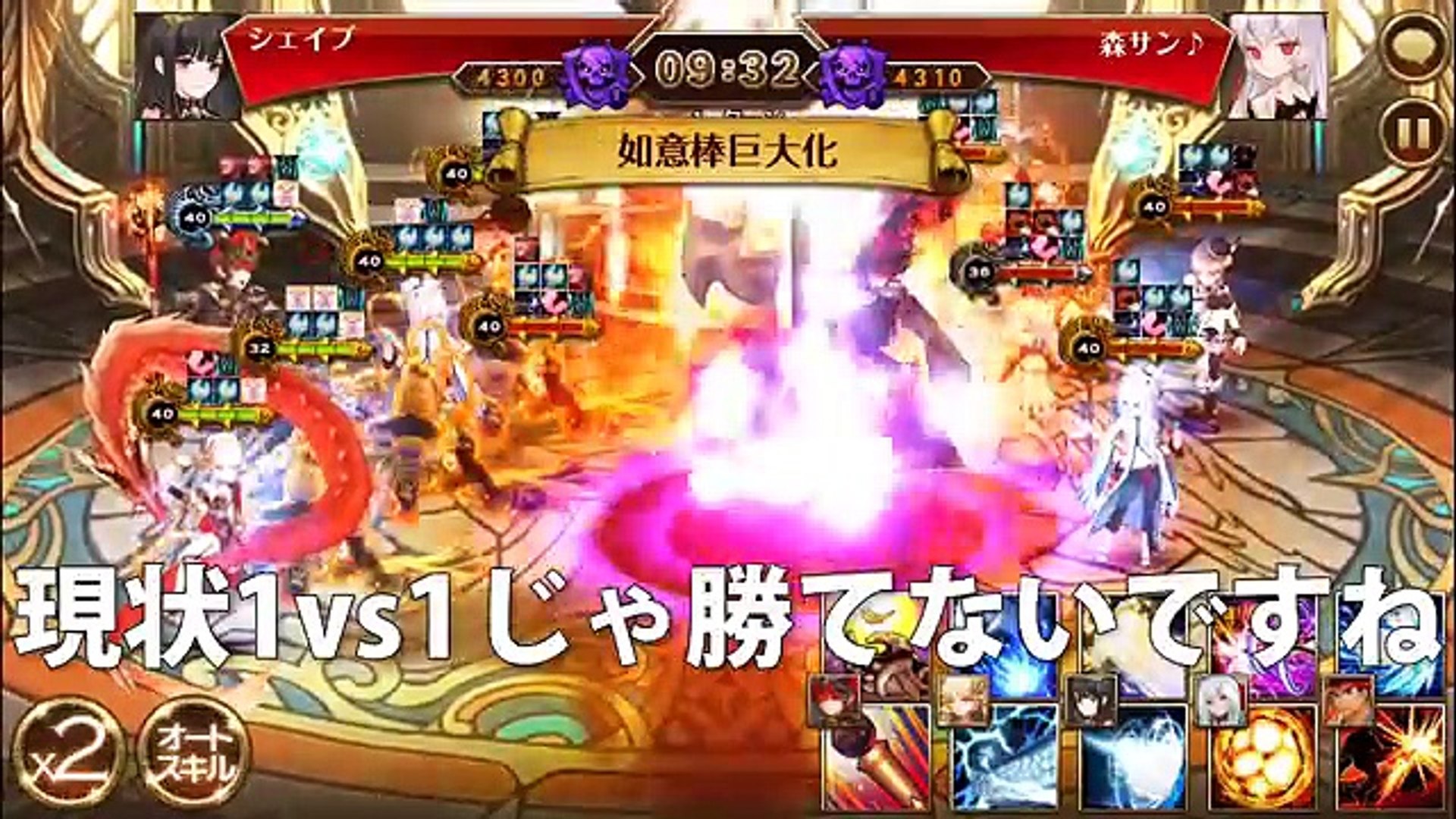 セブンナイツ エリシア入り超火力パーティーでアリーナ Video Dailymotion