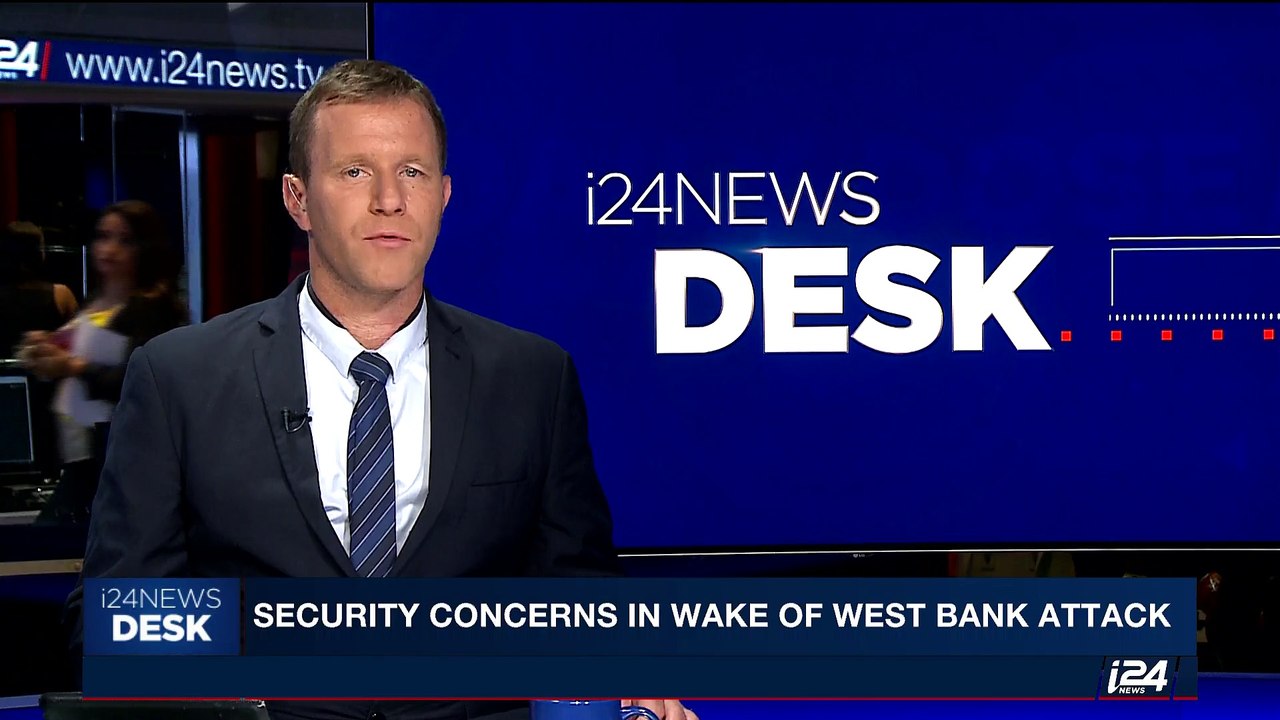i24NEWS DESK | Security concerns in wake of West Bank attack | Wednesday, , September 27th 2017
