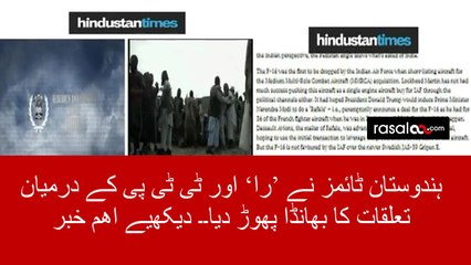 Hindustan times comes up with the breaking news about RAW