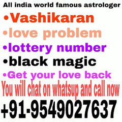 +91-9549027637~~WORLD FAMOUS ASTROLOGER}... BABA JI