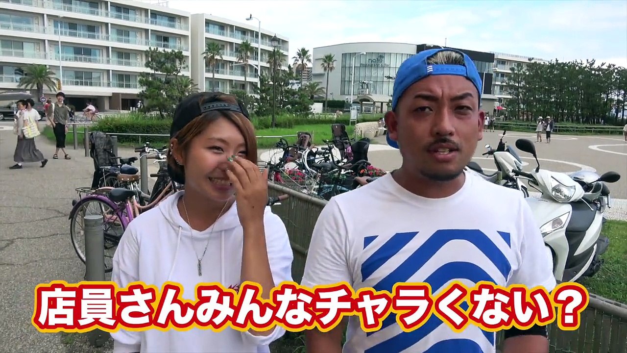 『キス』江ノ島ギャルの唇を奪いまくれるか？