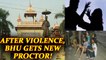 BHU violence: Amid protest & violence, BHU proctor ON Singh resigns  | Oneindia News